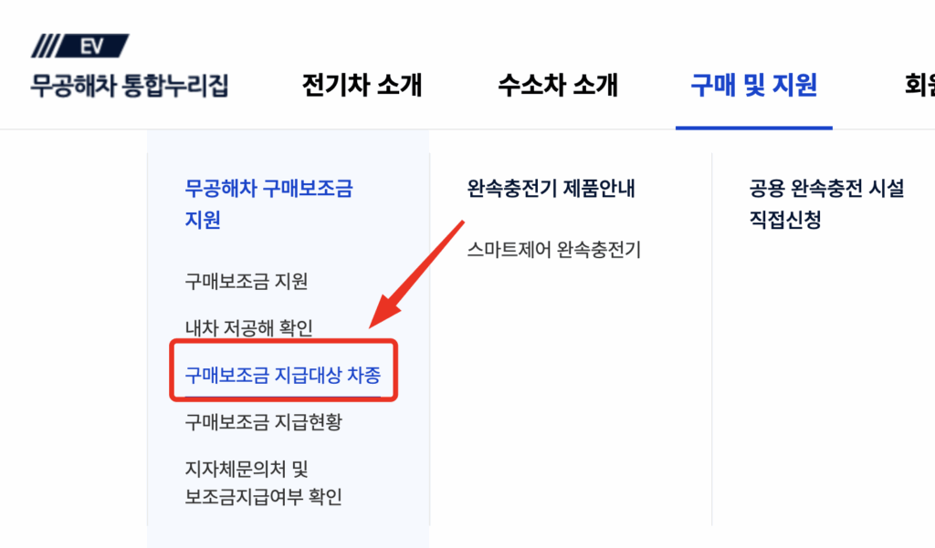 보조금조회01