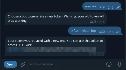 BotFather 에 revoke 명령을 보내 봇을 고르자 토큰이 새것으로 교체됐다고 답하는 화면. 새 토큰은 가려져 있다